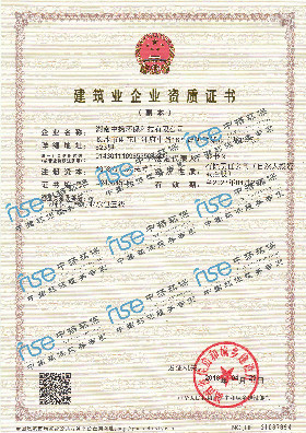熱烈祝賀湖南中揚(yáng)環(huán)?？萍加邢薰究偝邪Y質(zhì)升壹級(jí)